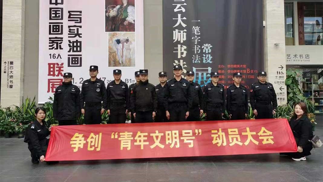 李自健美術館